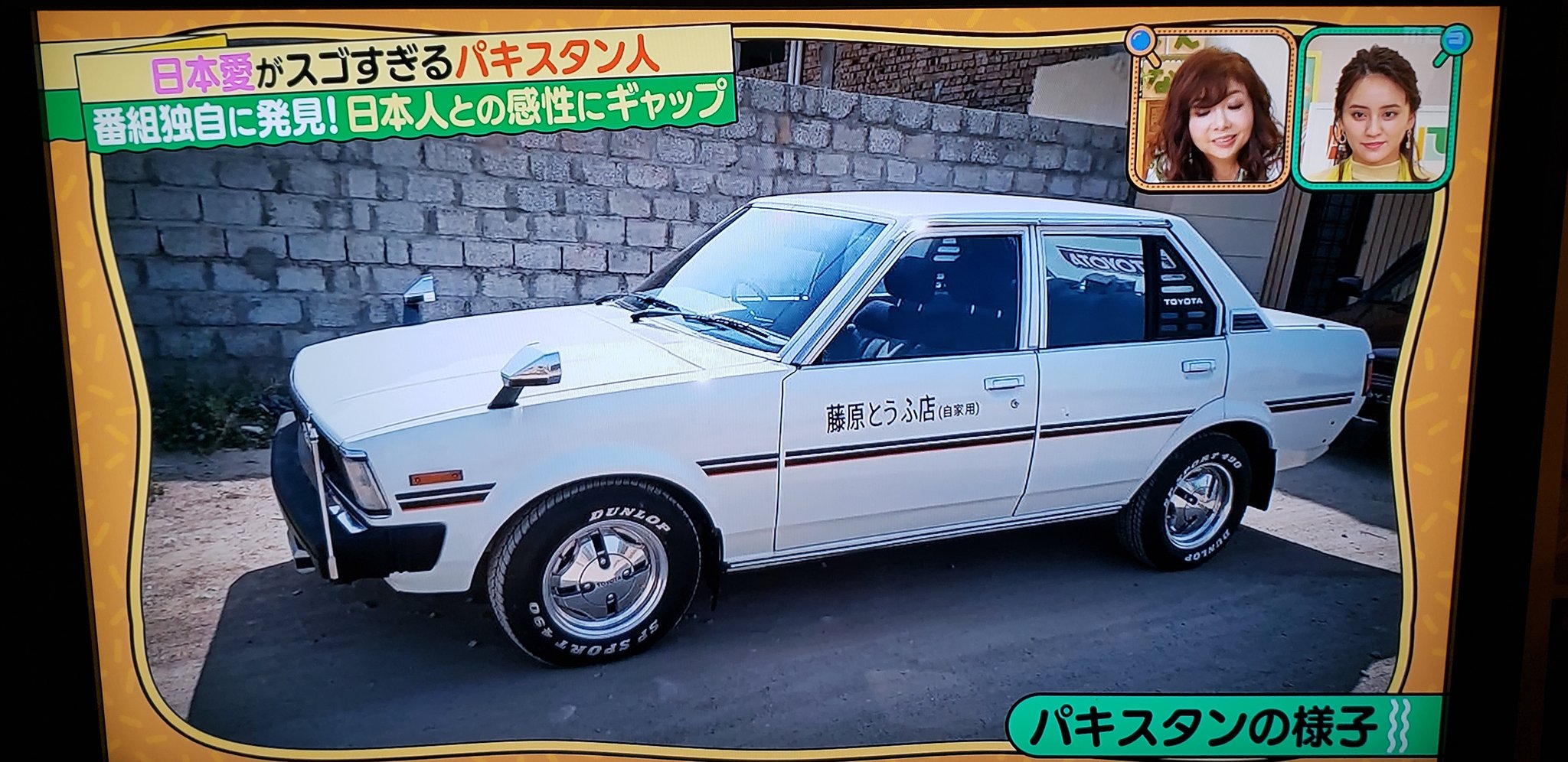 オバケdaジョー Orangeplus321 Twitter