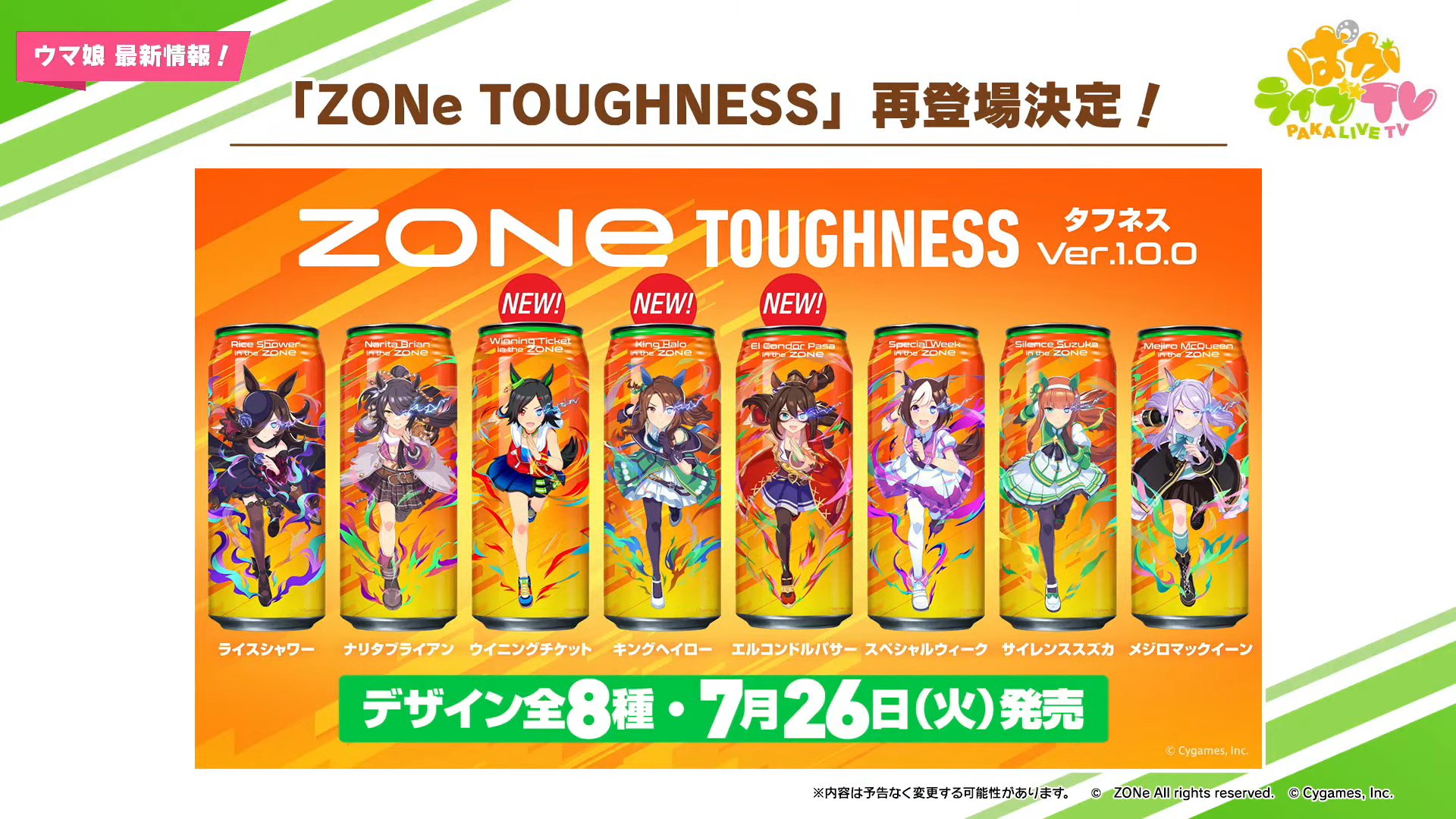 キングヘイロー ZONE アクリルスタンド キングヘイロー ZONE アクリルスタンド Amazon.co.jp: キング
