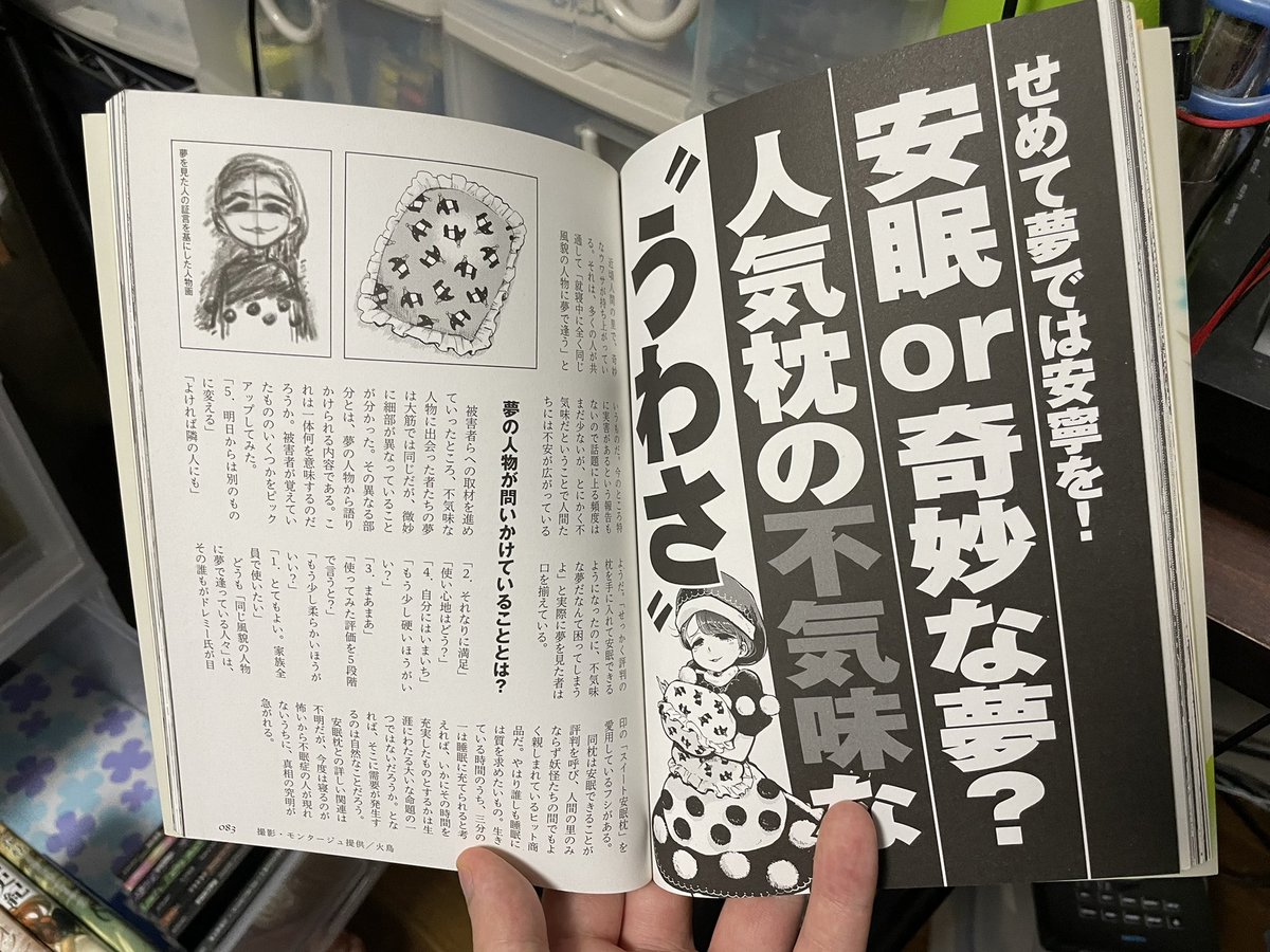 森の子リスのミーコの大冒険 on X