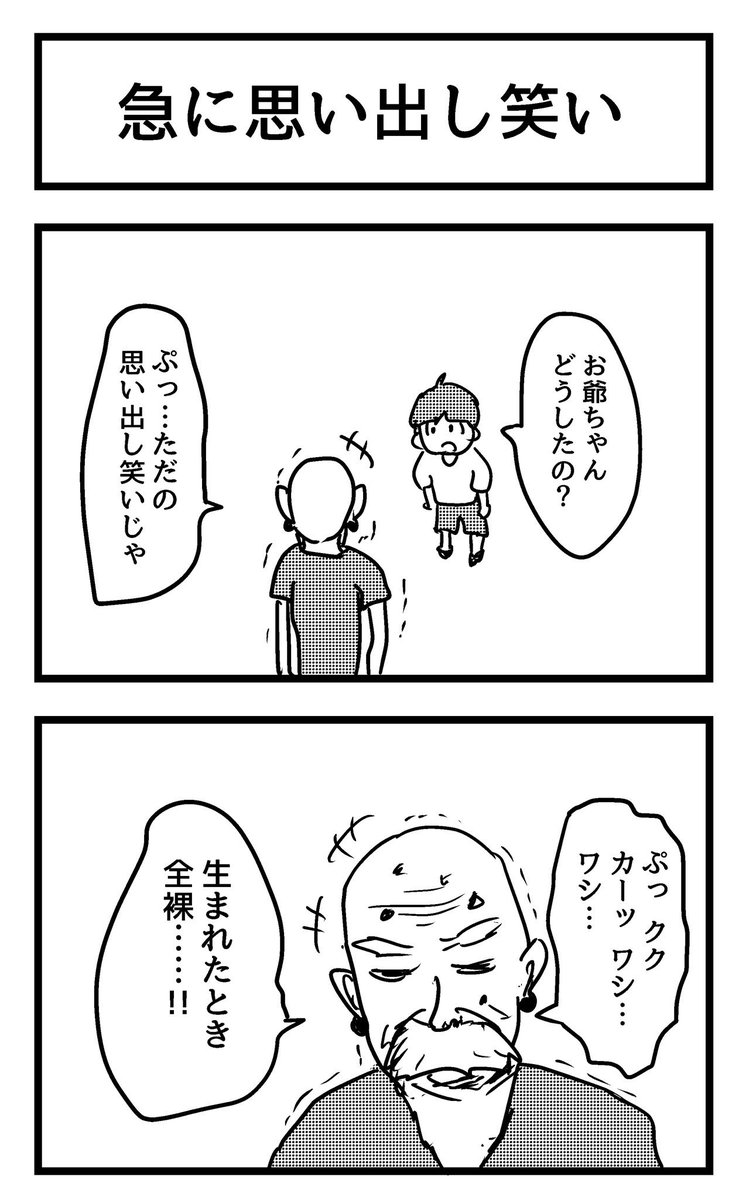 2コマ 