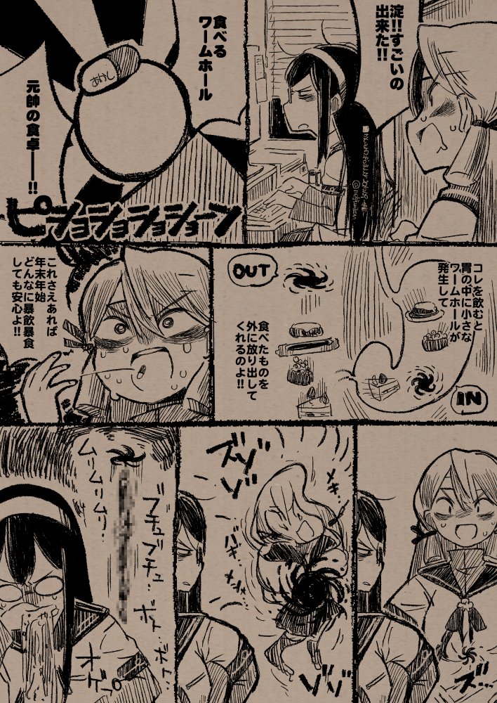 明石さん進水日なので、これまでのアーカイブから個人的に気に入っている明石さん名場面集をお送りします。 