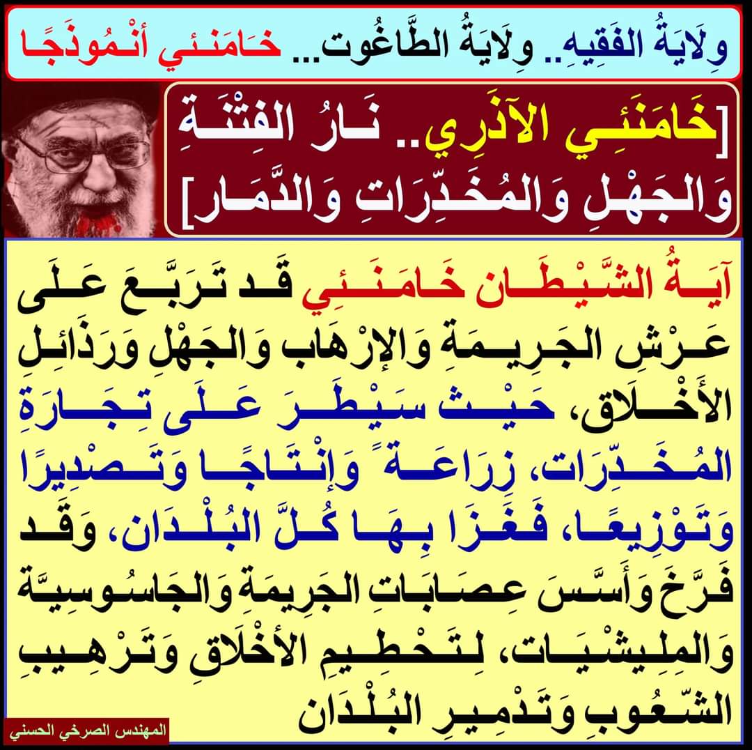 mahralraqy6's tweet photo. @heba_jm @AlMayadeenNews https://t.co/J6111GixZ2