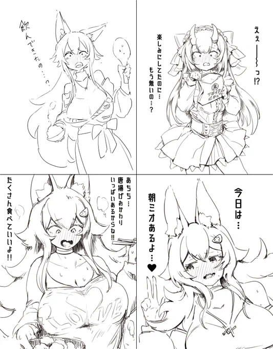 今月はかわいいイラストいっぱい描けたと思います❤
#今月描いた絵を晒そう 