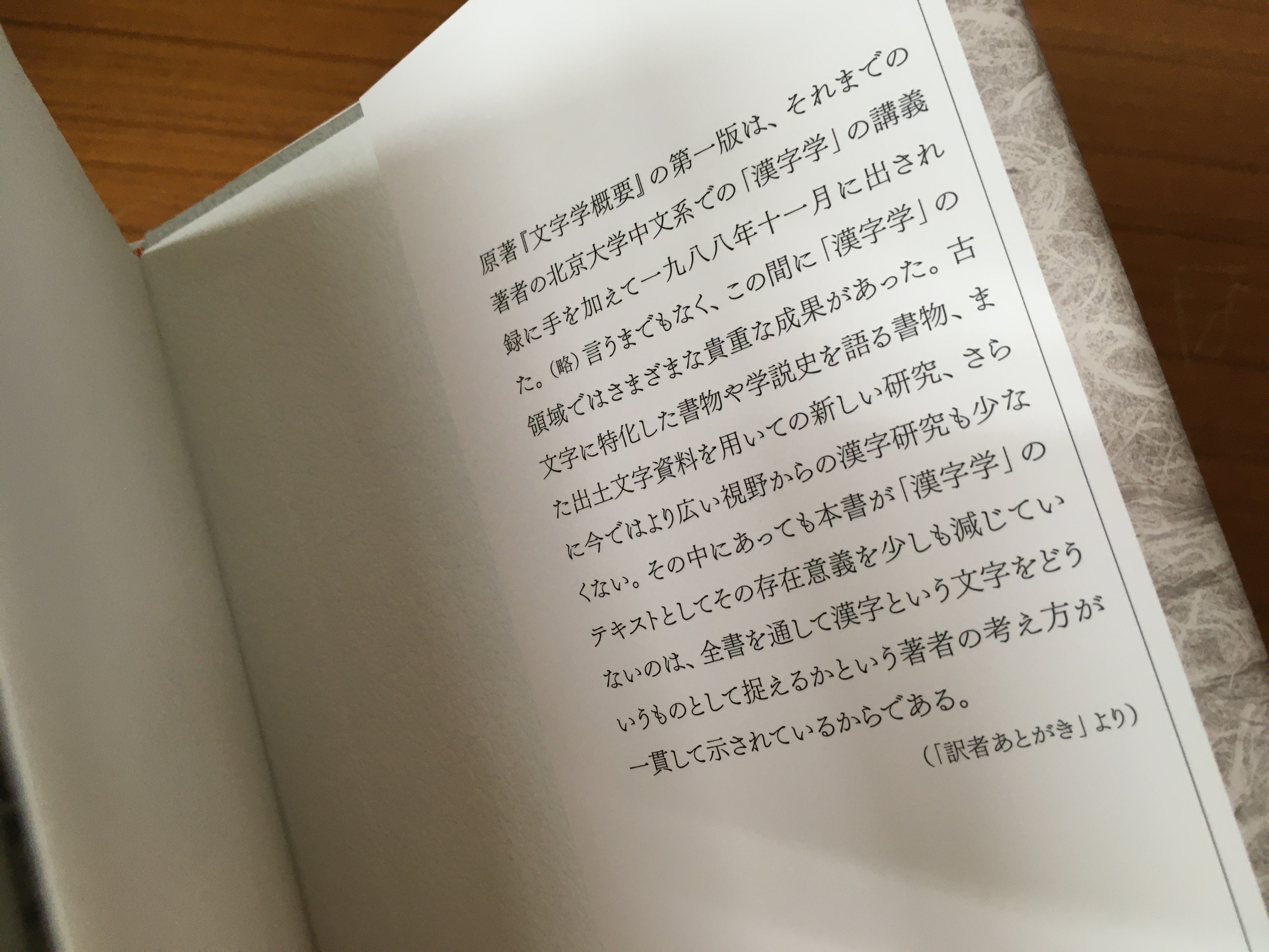 東方書店 東京店（神田神保町） على X: 