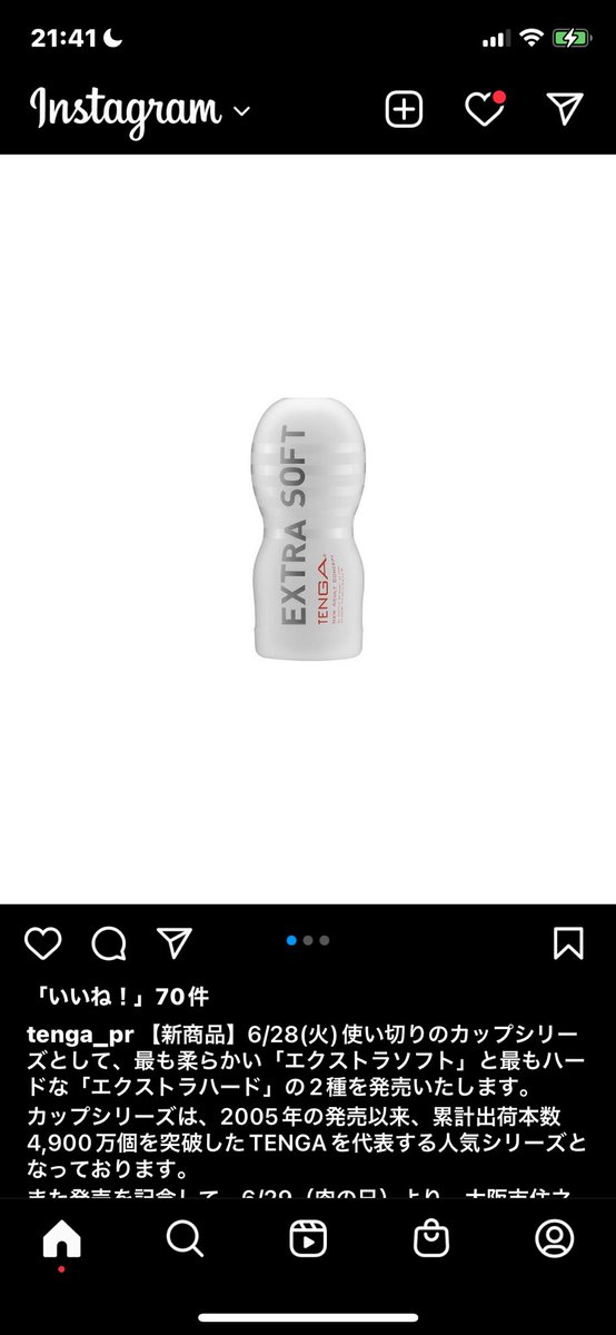おりょん tweet media