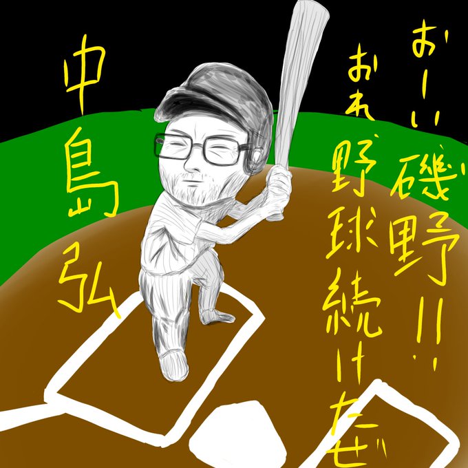 サザエさんのtwitterイラスト検索結果 サザエさんのtwitterイラスト検索結果