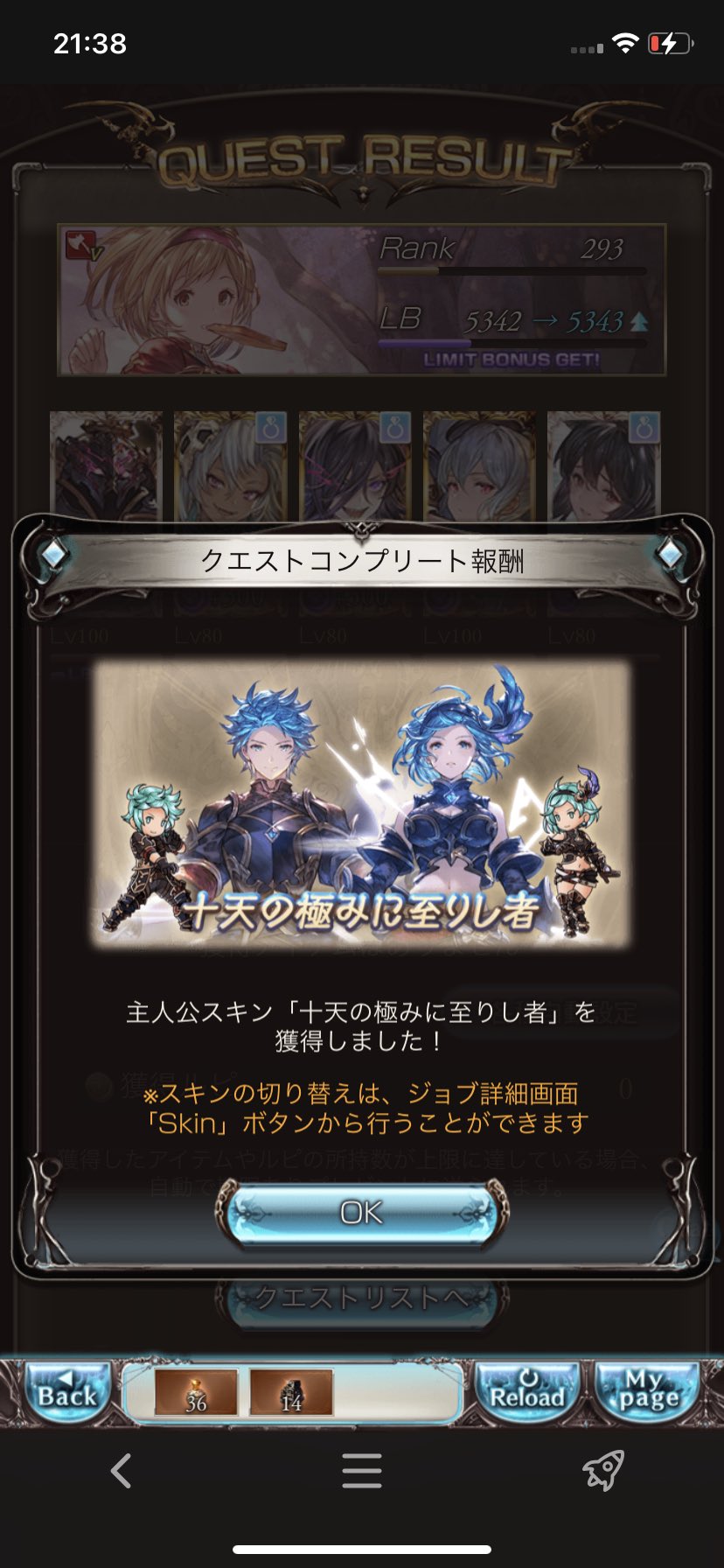 あまう Amokun Pad Twitter