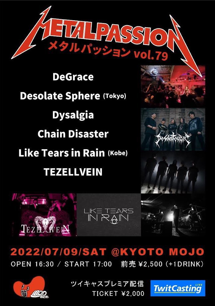 ChainDisaster's tweet photo. 7/9 土
 METAL PASSION Vol.79 
at 京都MOJO
 
DeGrace
Desolate Sphere(Tokyo)
Dysalgia
Chain Disaster
Like Tears in Rain(Kobe)
TEZELLVEIN
 
Open 16:30 / Start 17:00
ADV / DOOR : ¥2,500 / ¥3,000（+1DRINK）
配信 : ￥2,000

取り置きDMお待ちしてます！！！
Voヨウスケ https://t.co/SI8xERiNIJ