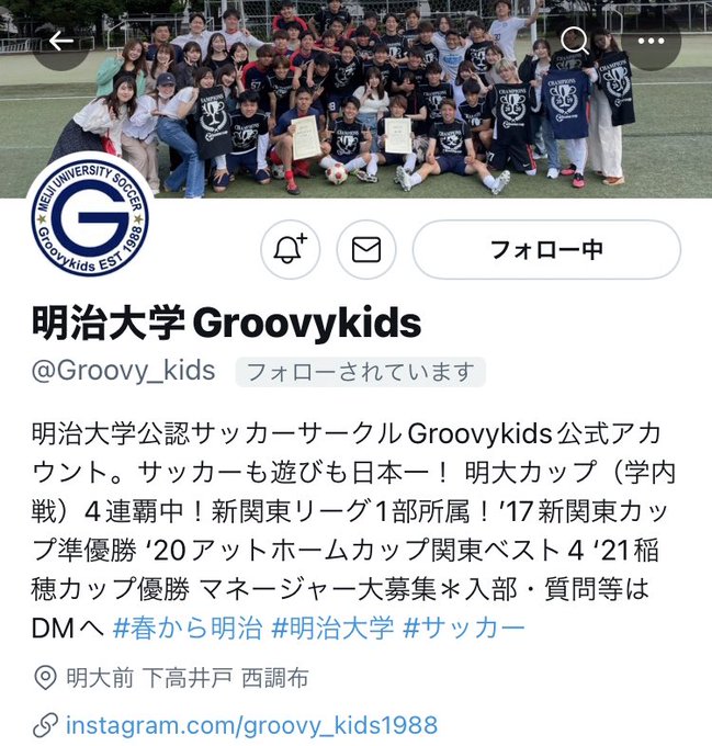 アットホームカップ インディペンデンスリーグ 同好会 さん の最近のツイート 1 Whotwi グラフィカルtwitter分析