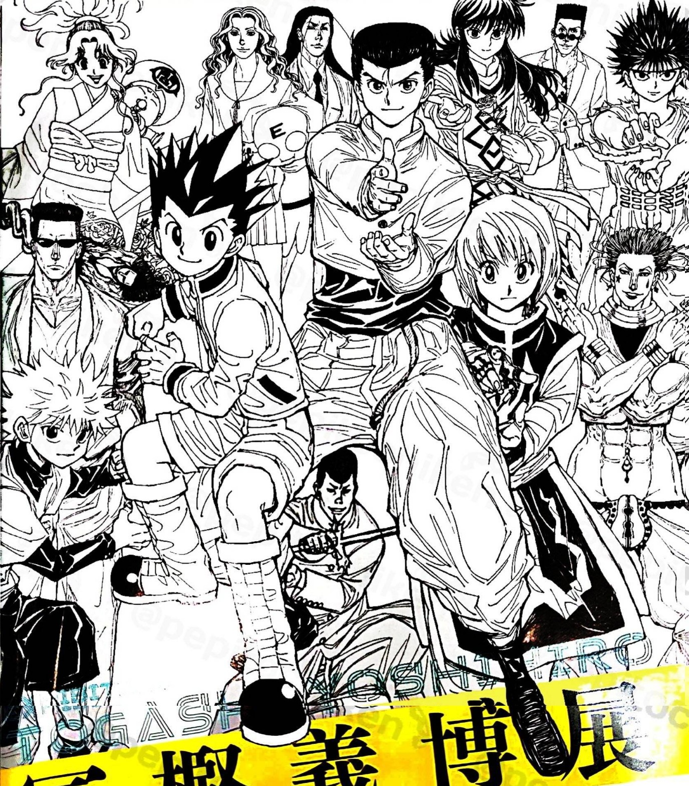 Hunter x Hunter Author Togashi Posts on Social Media Again