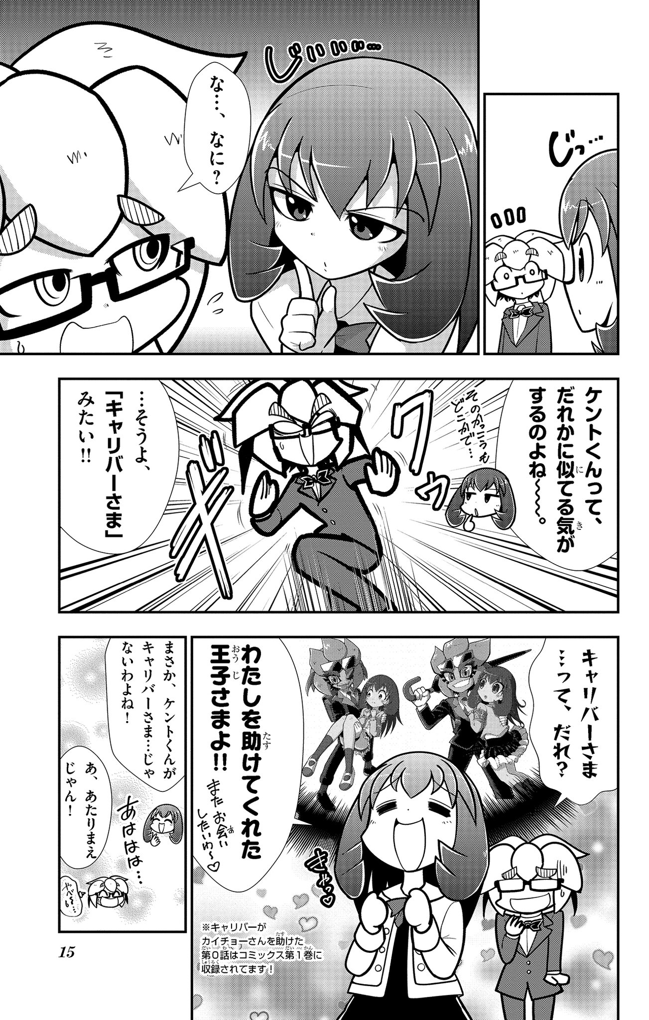 FWaBiaKagAE2yXz.jpg:large