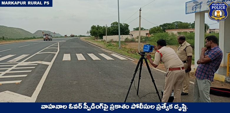 prakasam_police's tweet image. Cops use speed guns to check the speed of vehicles passing on the highways in the District.

#Speedgun #RashDrive #TrafficRules #MalikaGarg #IPS #PrakasamPolice  

@APPOLICE100 @dgpapofficial