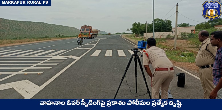 prakasam_police's tweet image. Cops use speed guns to check the speed of vehicles passing on the highways in the District.

#Speedgun #RashDrive #TrafficRules #MalikaGarg #IPS #PrakasamPolice  

@APPOLICE100 @dgpapofficial