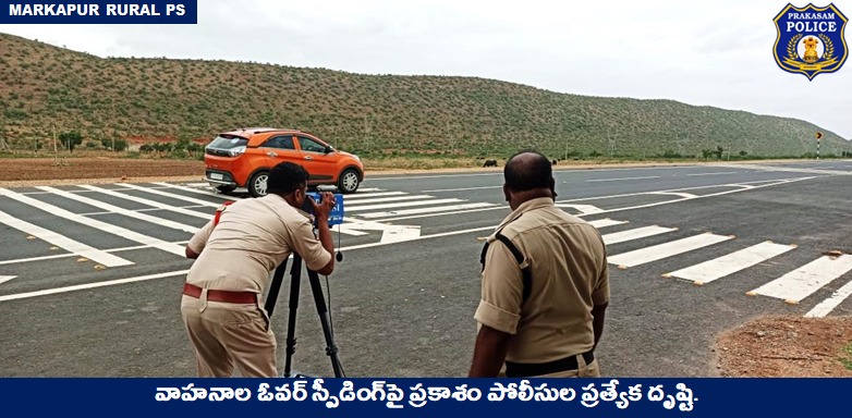 prakasam_police's tweet image. Cops use speed guns to check the speed of vehicles passing on the highways in the District.

#Speedgun #RashDrive #TrafficRules #MalikaGarg #IPS #PrakasamPolice  

@APPOLICE100 @dgpapofficial