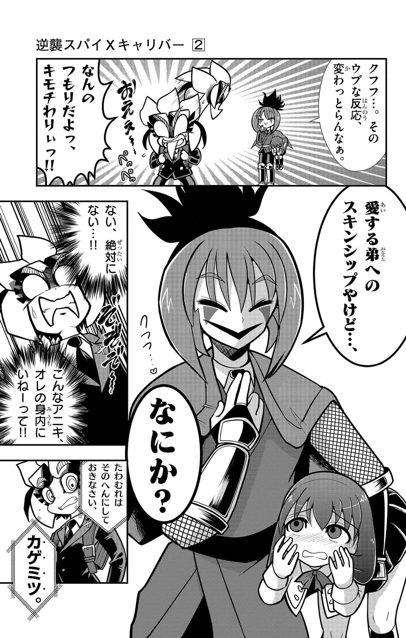 古本ゆうや on X: 