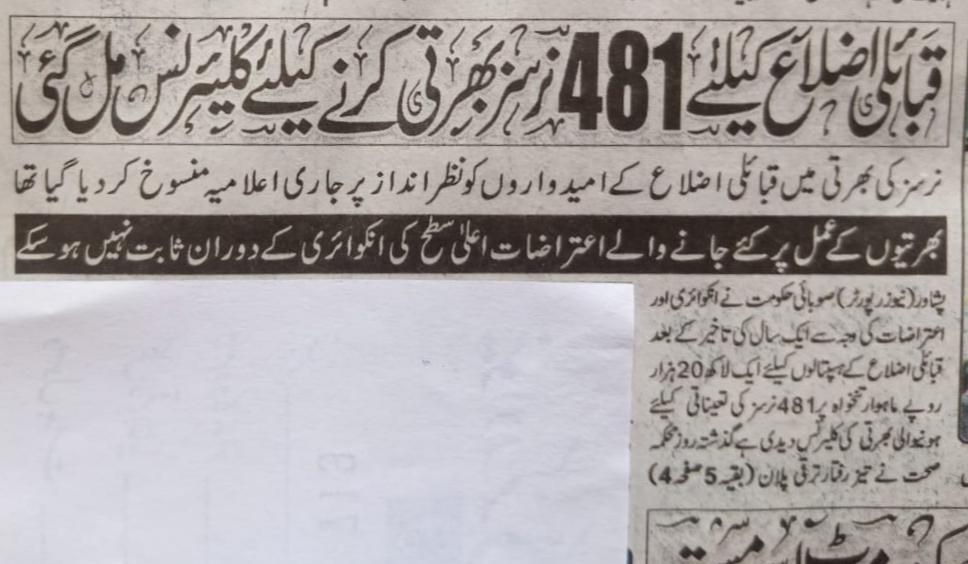 jaffarkhan86's tweet photo. فاٹا کے موجودہ اور سابقہ پارلیمنٹرینز کو ایک گھونٹ پانی میں ڈوب مرنے کا مقام ھے شرم وحیاء غیرت قوم پرستی قبائلیت نام کی غیرت الحمدللہ یہ سب ان سے قاصر ھیں مہندی لگا کے چوڑیاں پہن کے گھر میں بیٹھنا انکو زیب دیتا ہے.
@Gulzafarkhan_41 @SaleemKhanSafi @MuftishakoorJUI @IhsanTipu https://t.co/dfHH4RJLz5