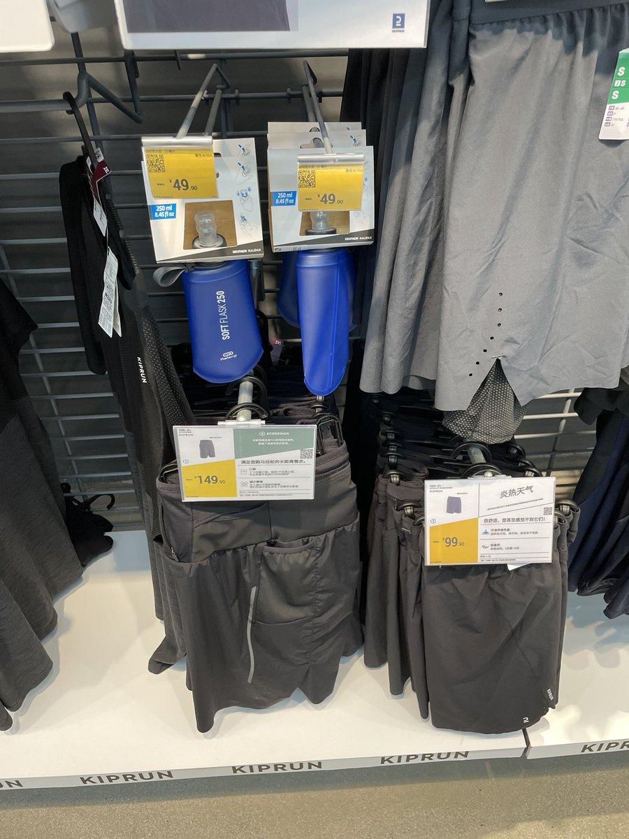 geekmario's tweet image. 迪卡侬的跑步裤不错。