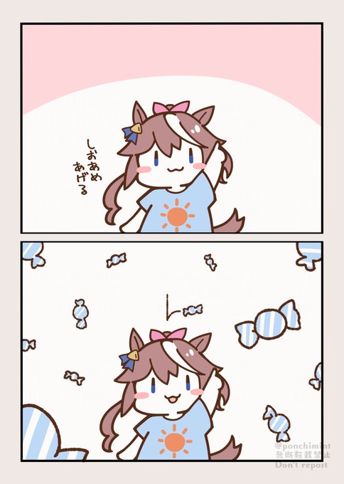\あついよね/ 