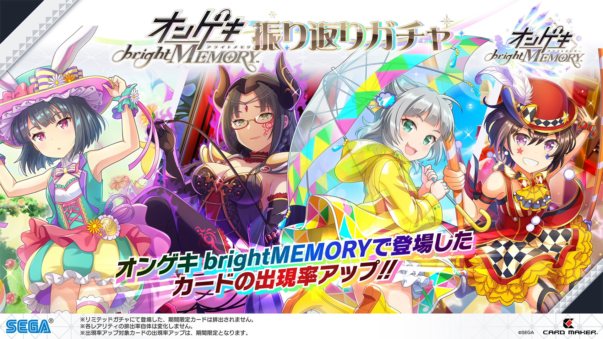 キャンハゲガチャ キャンハゲガチャ