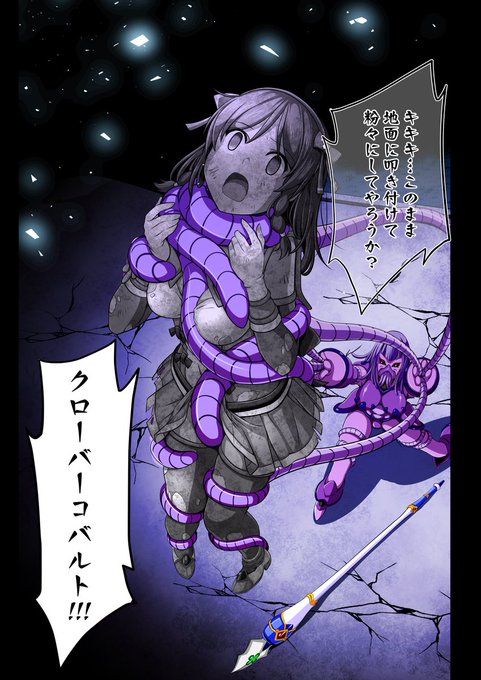 お久しぶりの石化アレンジです🪨

今晩支援サイト更新します
よろしくお願いいたします🙇‍♂️ 