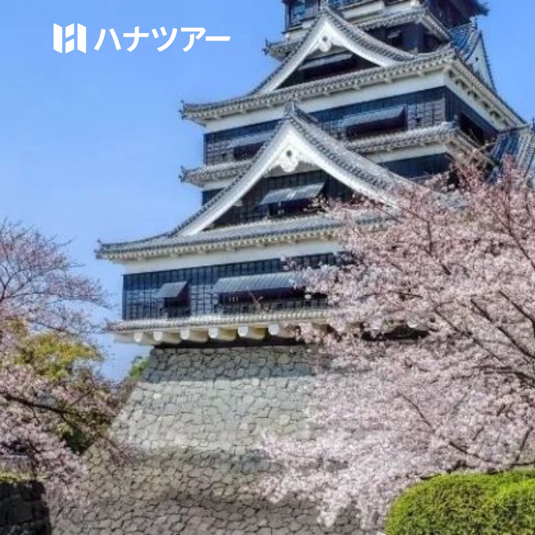 htjworld's tweet image. Kumamoto Prefecture welcomes you!
This region is located on Kyushu's west coast and is home to Mount Aso, Japan's largest active volcano. Known as the land of forests, over 20% of Kumamoto’s land is designated as National Parks." 
hanatourjapan.world/kumamoto/
#Kumamoto