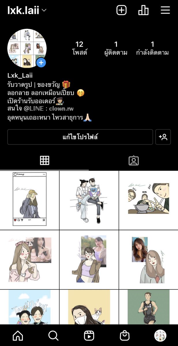 Lxk.laii tweet media