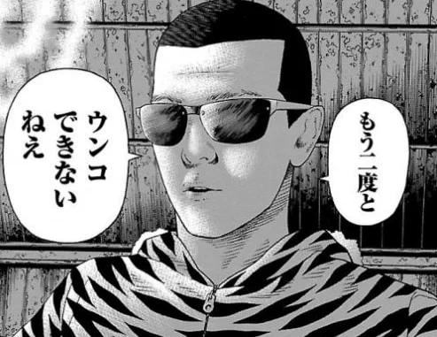 @myonshiso Oh ... 