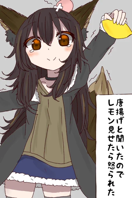 #絵柄が好みって人にフォローされたい
2200の壁を超えたい…!
くろいきつね描いてます 