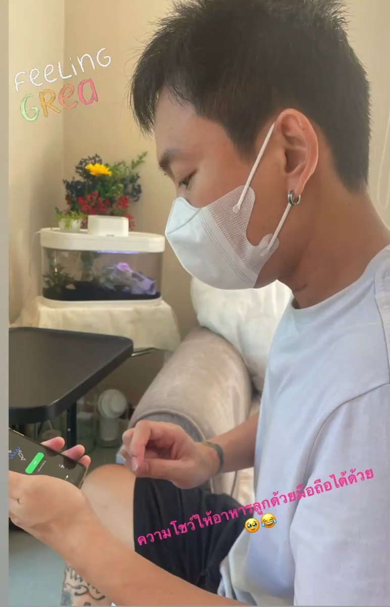 namzzaz's tweet photo. ความนิวเทคโนโลยีของนุ้งพับแพท ให้อาหารปลาผ่านแอป ฮ่าๆๆๆ
อาหารปลาจะลงมามั้ย!??
แล้ว...กินด้วยด่ะม๊ายยยยยย!??
#แพทพาวเวอร์แพท #GetWellSoonDaddyPat https://t.co/5B6VylDDIC