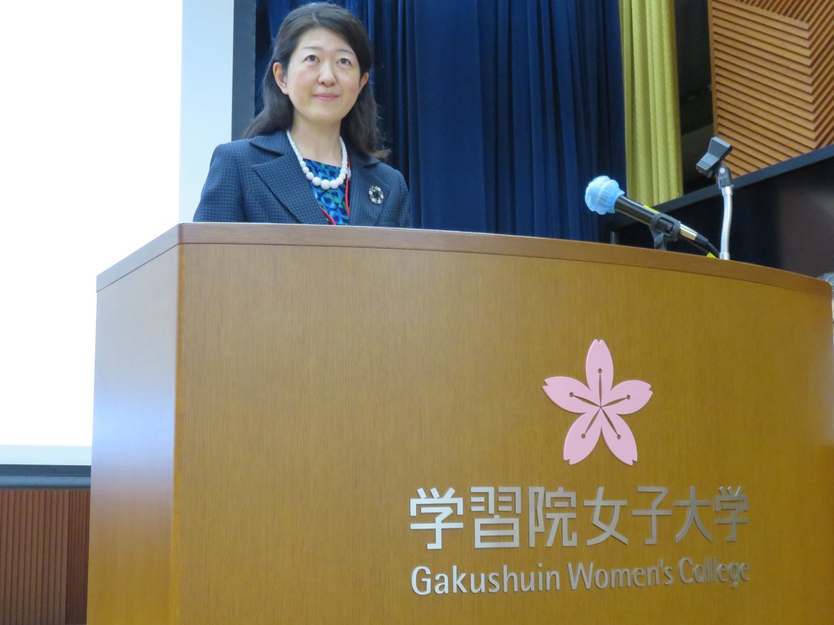 学習院女子大学 Gwcadms Twitter