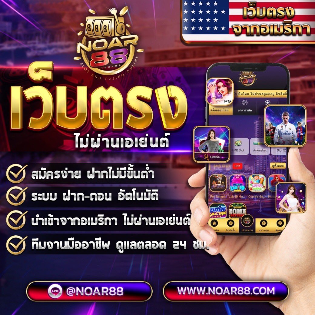 na_naeci's tweet photo. 🙏 NOAR88 ยินดีให้บริการ🙏
ติดต่อเรา👉 https://t.co/8Y8zv2nL8K
👉 สมาชิกใหม่ รับโบนัส 60%
👉 ฝากแรกของวัน รับโบนัส 30%
👉 ทุกยอดฝาก รับโบนัส 10%
💓ฝากถอนรวดเร็วไม่ต้องโยกเงิน
#NOAR88 #แจกทุนฟรี
#เครดิตฟรีไม่ต้องฝากก่อน #ทุนฟรี #แจกจริง #คาสิโนออนไลน์อันดับ1  #โนอา88  #noar https://t.co/n3nQnCVXar