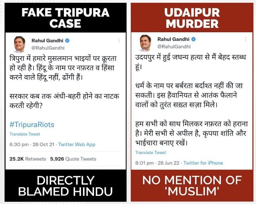 robintilakraj2's tweet photo. इसे कहते हैं तुष्टिकरण...! https://t.co/3dcUdeK4QR