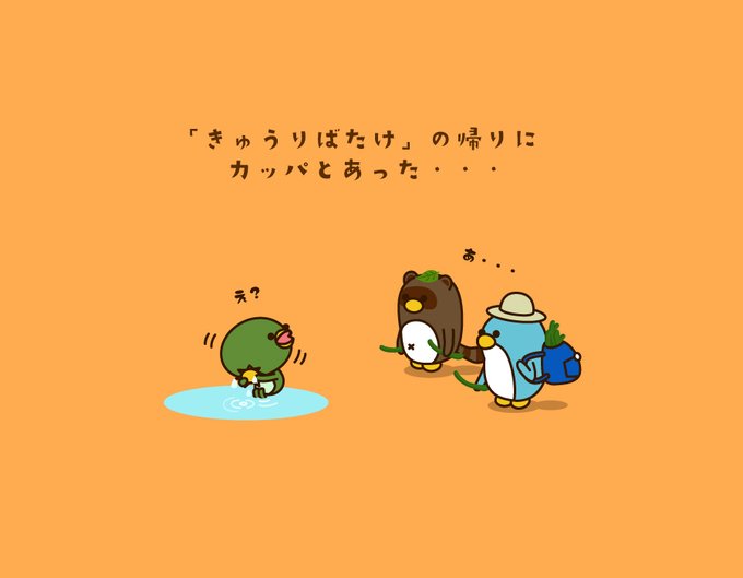 梅雨明けのtwitterイラスト作品