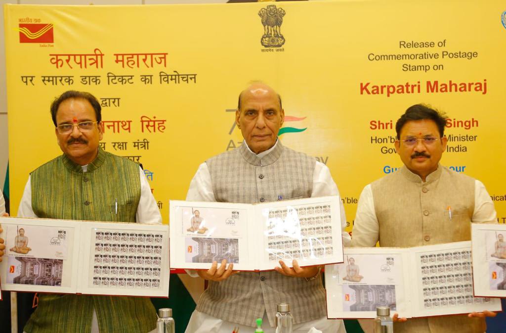 नई दिल्ली स्थित साउथ ब्लाक में धर्मसम्राट स्वामी करपात्री जी महराज जी की स्मृति में केंद्रीय रक्षा मंत्री माननीय श्री <a href="/rajnathsingh/">Rajnath Singh</a> जी के साथ डाक टिकट जारी किया।

इस अवसर पर स्वामी अभिषेक ब्रह्मचारी जी, रक्षा एवं पर्यटन विभाग के राज्य मंत्री मा. श्री अजय भट्ट जी उपस्थित रहे।