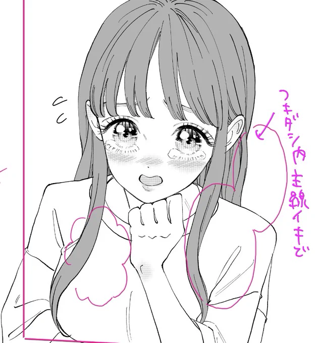 えみかもちゃんといます🥰えみかと皇太はすぐ泣かせたくなります🥺=͟͟͞♡ 