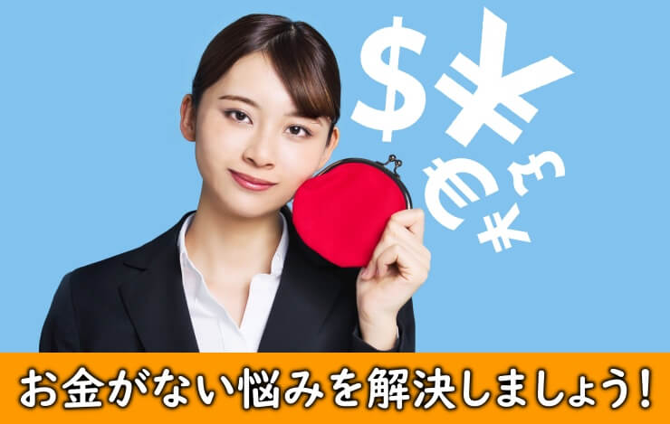 ⚡️お金がない悩み解消に⚡️クレジットカード現金化ピンポーンis.gd/4asG0u
#お金がない
#お金の調達
#お金が欲しい
#お金に困ってます
#即日振込
#クレジットカード現金化
#ショッピング枠現金化
#学生
#主婦
#パート
#アルバイト
#自営業
