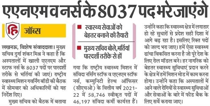 RajJaiker8's tweet photo. Jop apdate https://t.co/GOxBEm1IBo