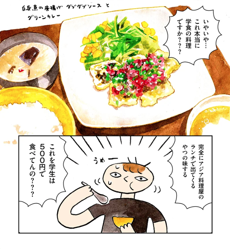 学食マンガ「学生食堂ワンダフルワールド」第4話・前編が公開されております!!全国でも珍しいアジア料理を中心とした学生食堂、神田外語大学「食神」に行ってきました◎屋台、トゥクトゥク、本格アジア料理、ハラールメニュー…情報量が多い!!よろしくおねがいします!!
https://t.co/AiuwLVtCQO