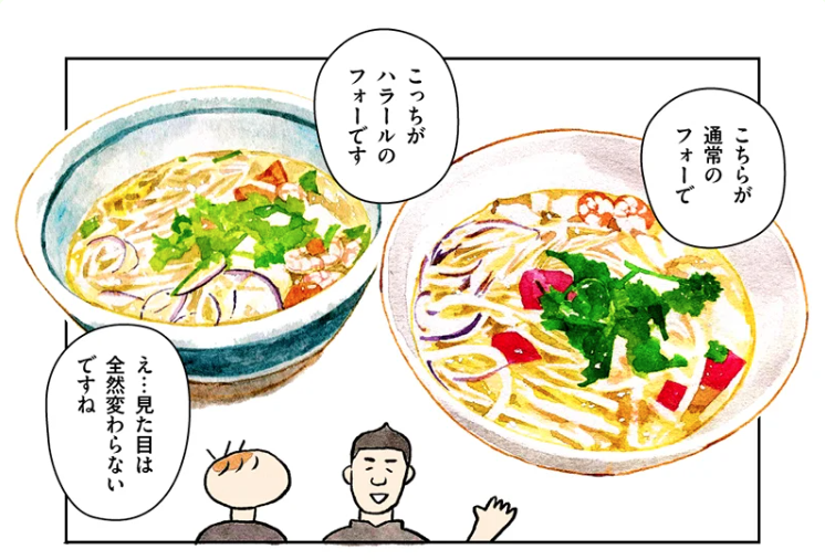 学食マンガ「学生食堂ワンダフルワールド」第4話・前編が公開されております!!全国でも珍しいアジア料理を中心とした学生食堂、神田外語大学「食神」に行ってきました◎屋台、トゥクトゥク、本格アジア料理、ハラールメニュー…情報量が多い!!よろしくおねがいします!!
https://t.co/AiuwLVtCQO