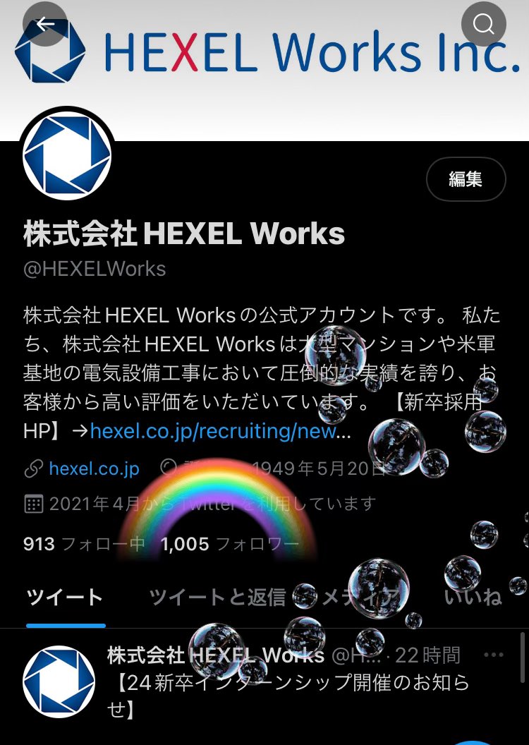 よっしーです☀️

な、な、なんと！
ついにフォロワーが1000人を超えました😭✨
皆様のおかげです🎉
これからも色んな情報を発信していくので
よろしくお願いします🥺🤲

#感謝
#感激
#企業公式夏のフォロー祭り