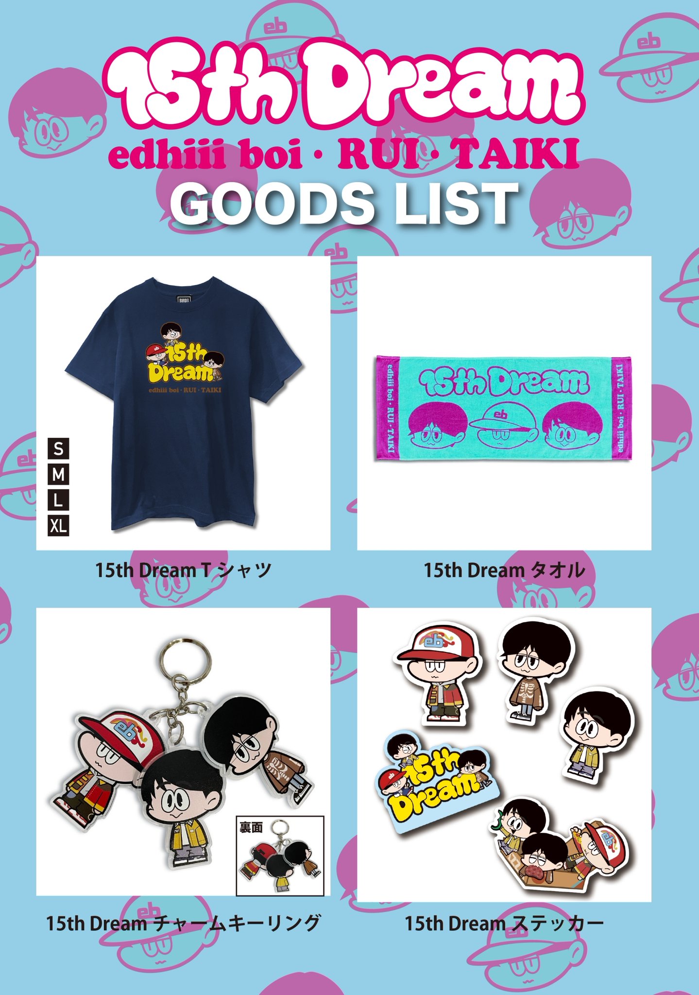 BMSG BE:FIRST SKY-HI グッズ BMSG Official on X: