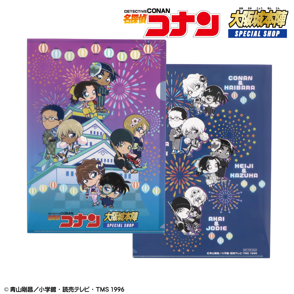 名探偵コナン 大阪城本陣 SPECIAL SHOP2023【公式】 on X: