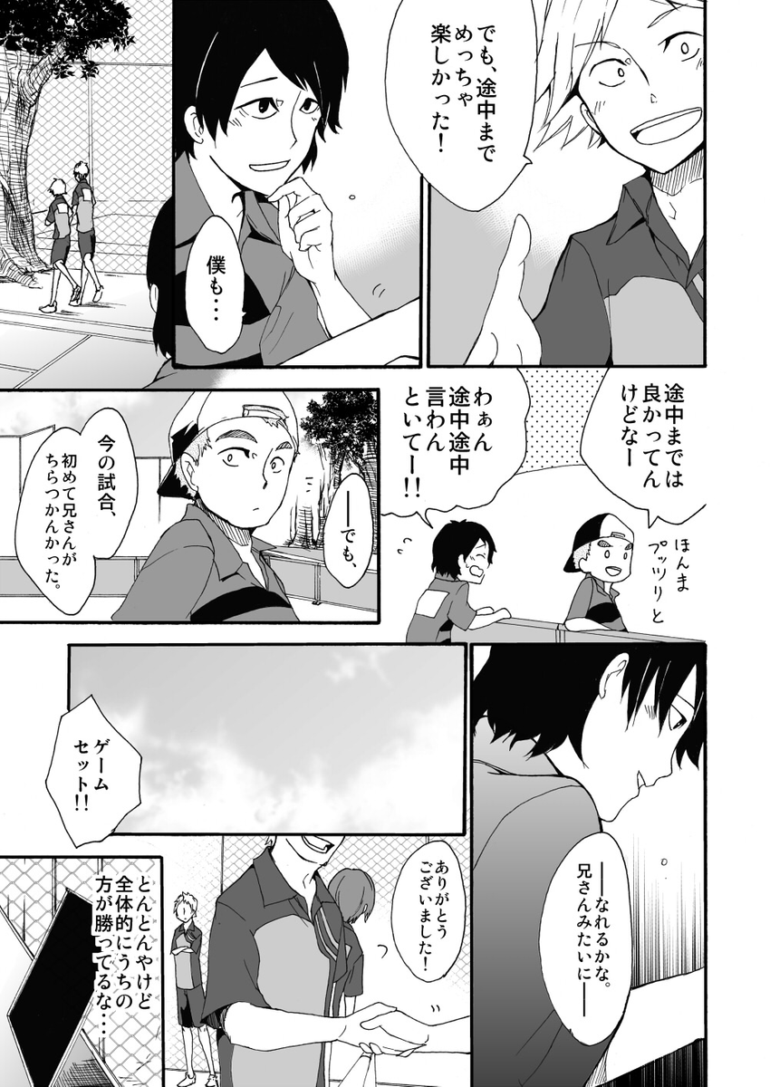 (2/6) 