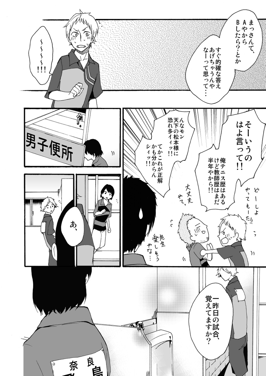 (3/6) 
