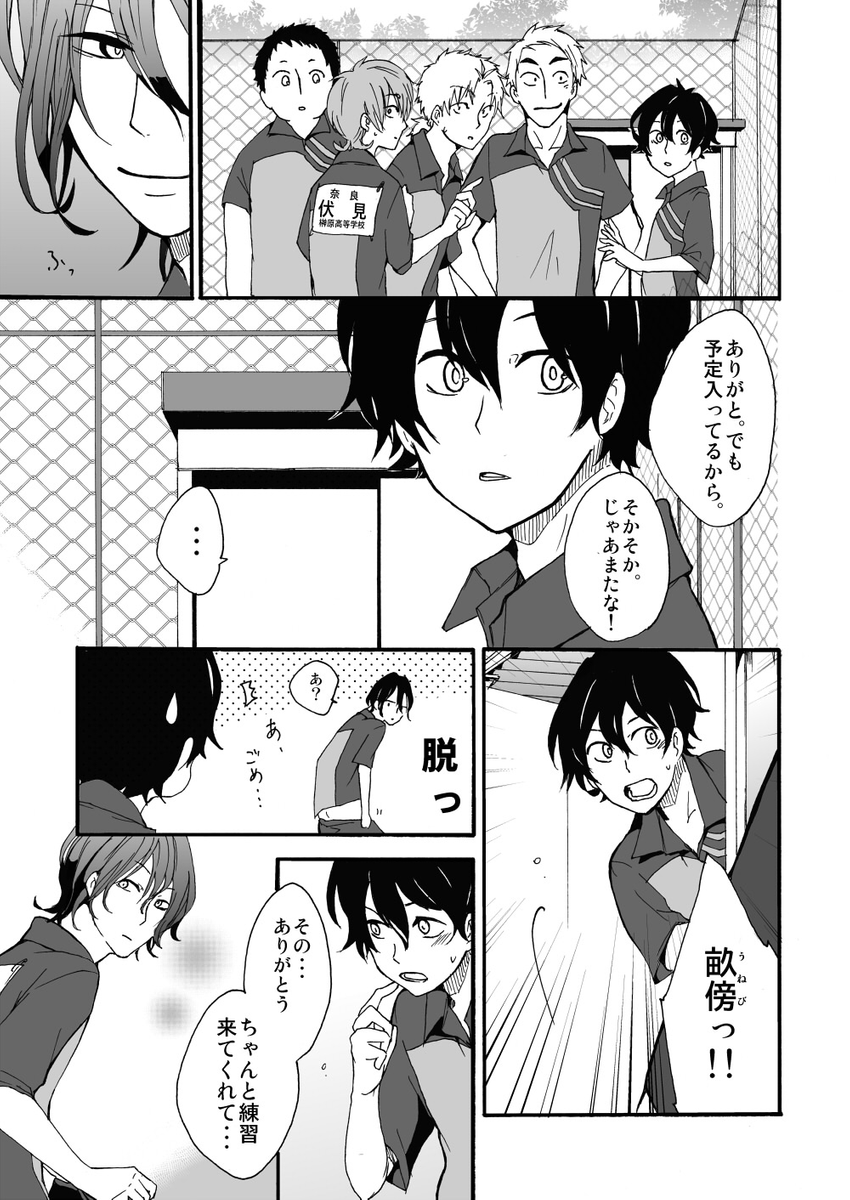(5/6) 