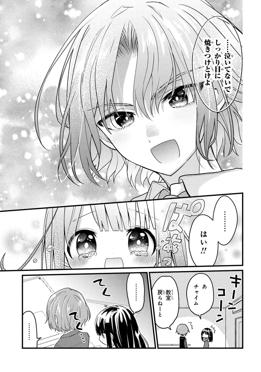 (2/2) 