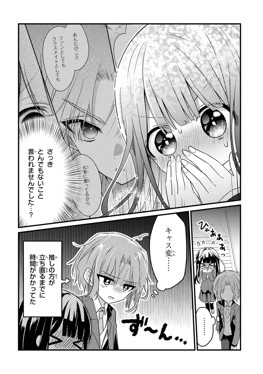 (2/2) 