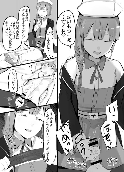 ネモくんいじめ♡(skebから)