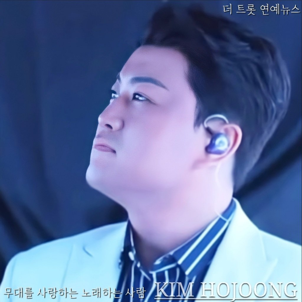 Welcome back to your place!
#무대에서가장빛이나는사람_김호중
박수와 환호가 마땅한 스타 중의 스타⭐ #김호중
#김호중빛이나는사람
#드림콘서트비하인드_김호중
#KIMHOJOONG

출처: 더트롯연예뉴스(SBSFil/SBSMtv)