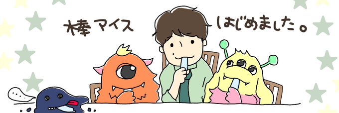 Lineのトプ画のtwitterイラスト検索結果
